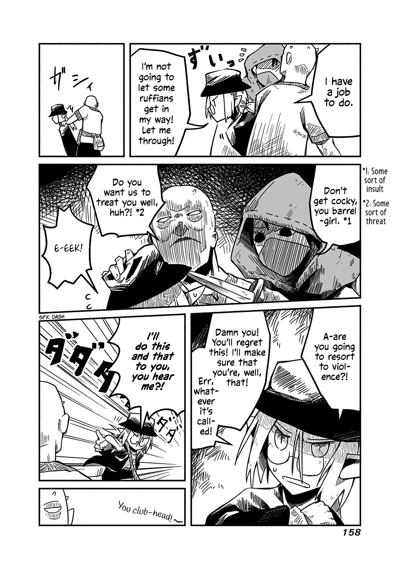 Ryuu to Yuusha to Haitatsunin Order, Chaos, and the Courier 第14页