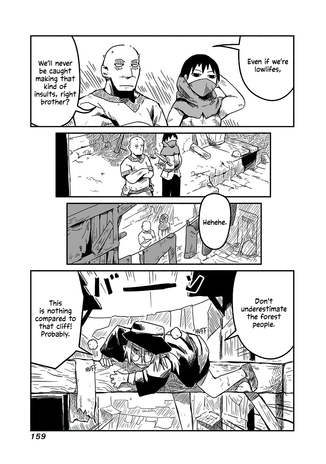 Ryuu to Yuusha to Haitatsunin Order, Chaos, and the Courier 第15页