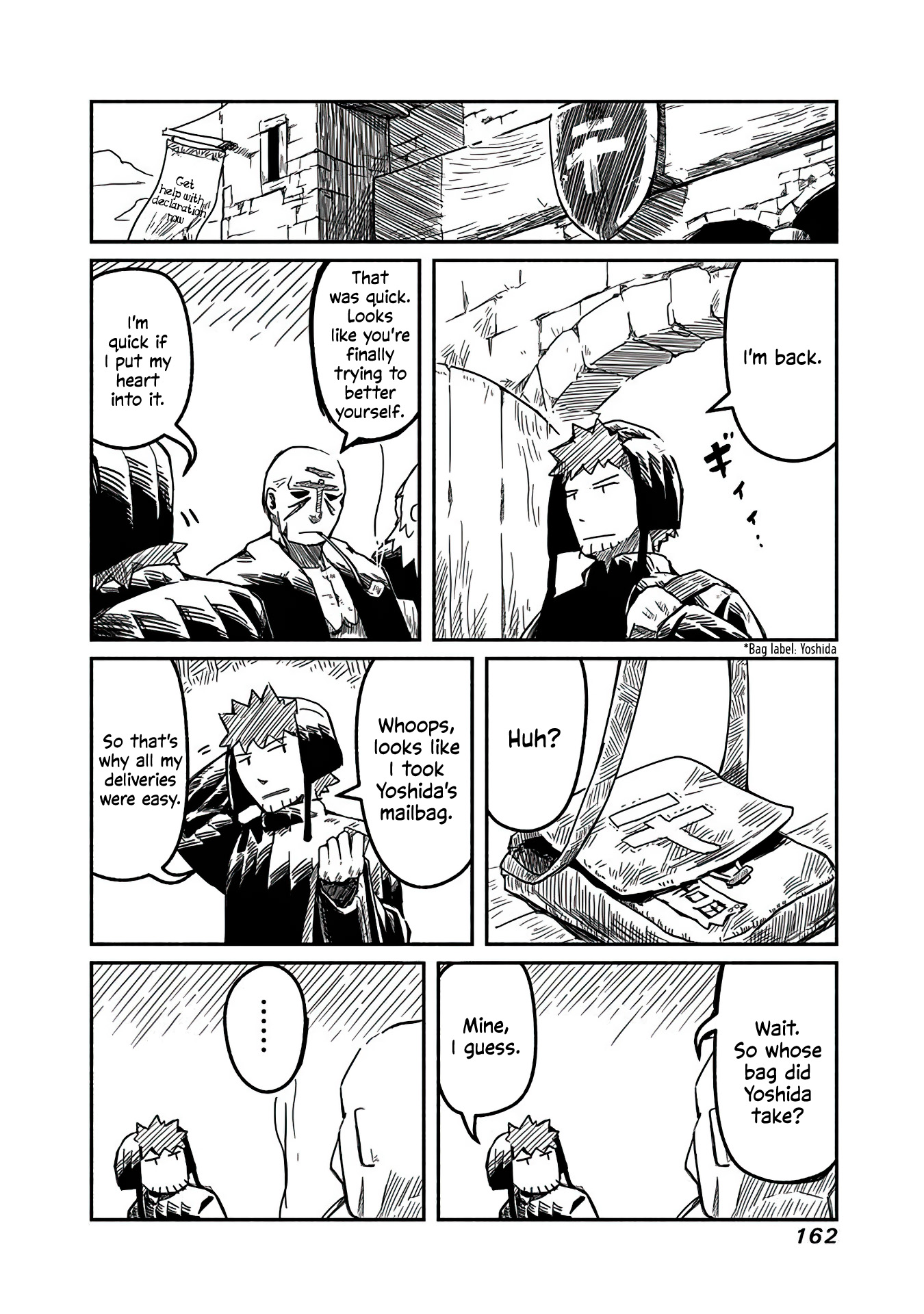 Ryuu to Yuusha to Haitatsunin Order, Chaos, and the Courier 第18页