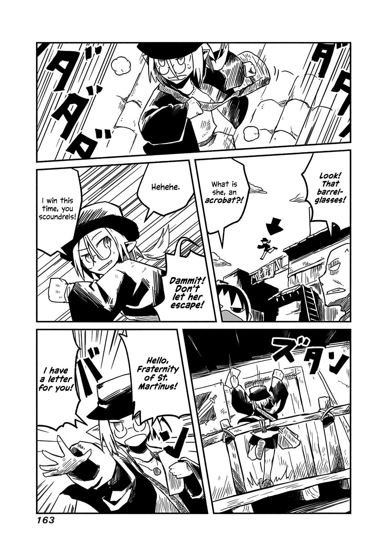 Ryuu to Yuusha to Haitatsunin Order, Chaos, and the Courier 第19页