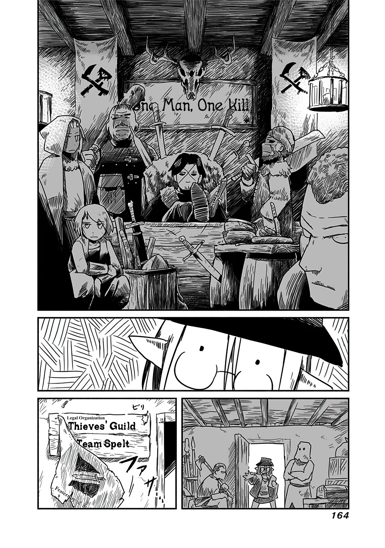 Ryuu to Yuusha to Haitatsunin Order, Chaos, and the Courier 第20页