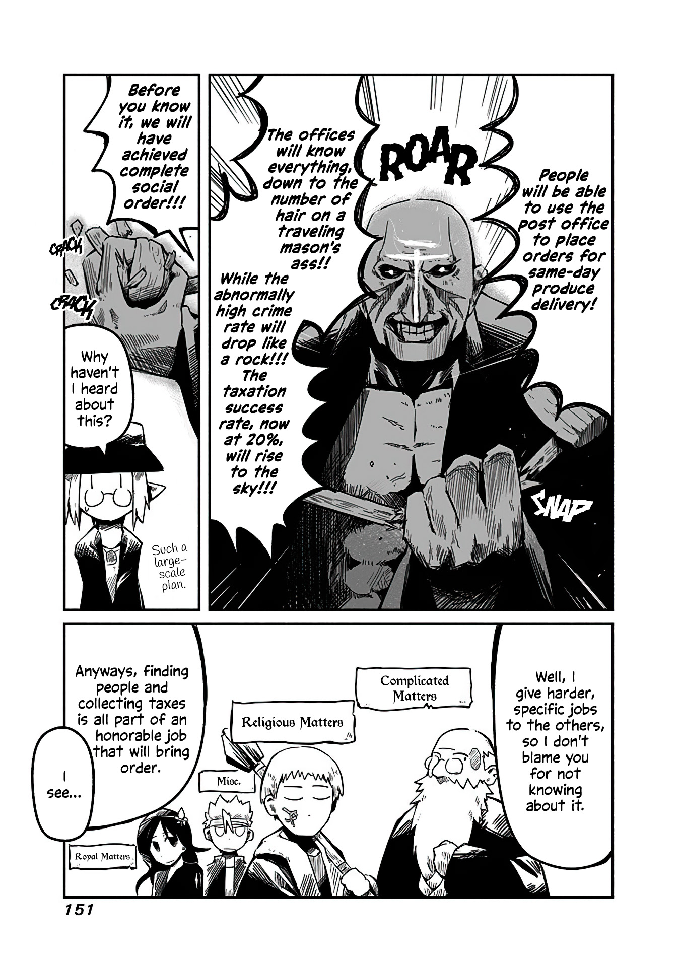 Ryuu to Yuusha to Haitatsunin Order, Chaos, and the Courier 第7页