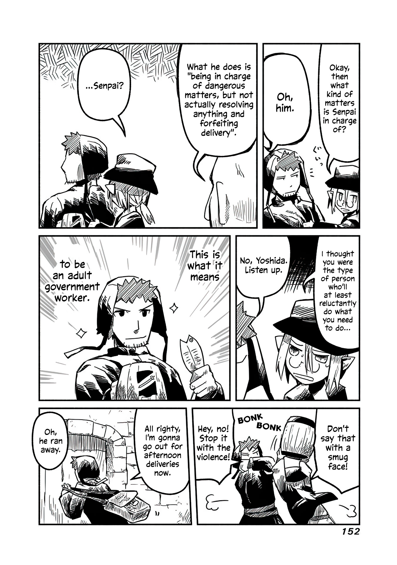 Ryuu to Yuusha to Haitatsunin Order, Chaos, and the Courier 第8页