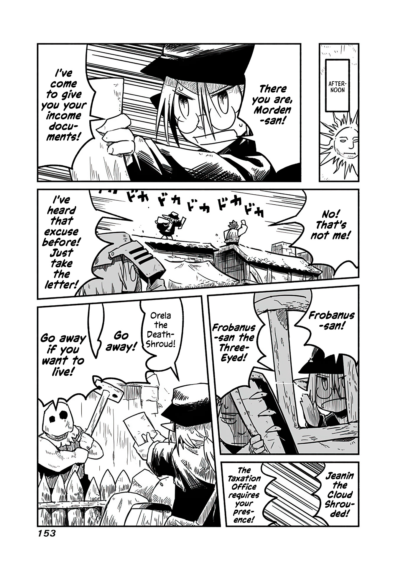 Ryuu to Yuusha to Haitatsunin Order, Chaos, and the Courier 第9页