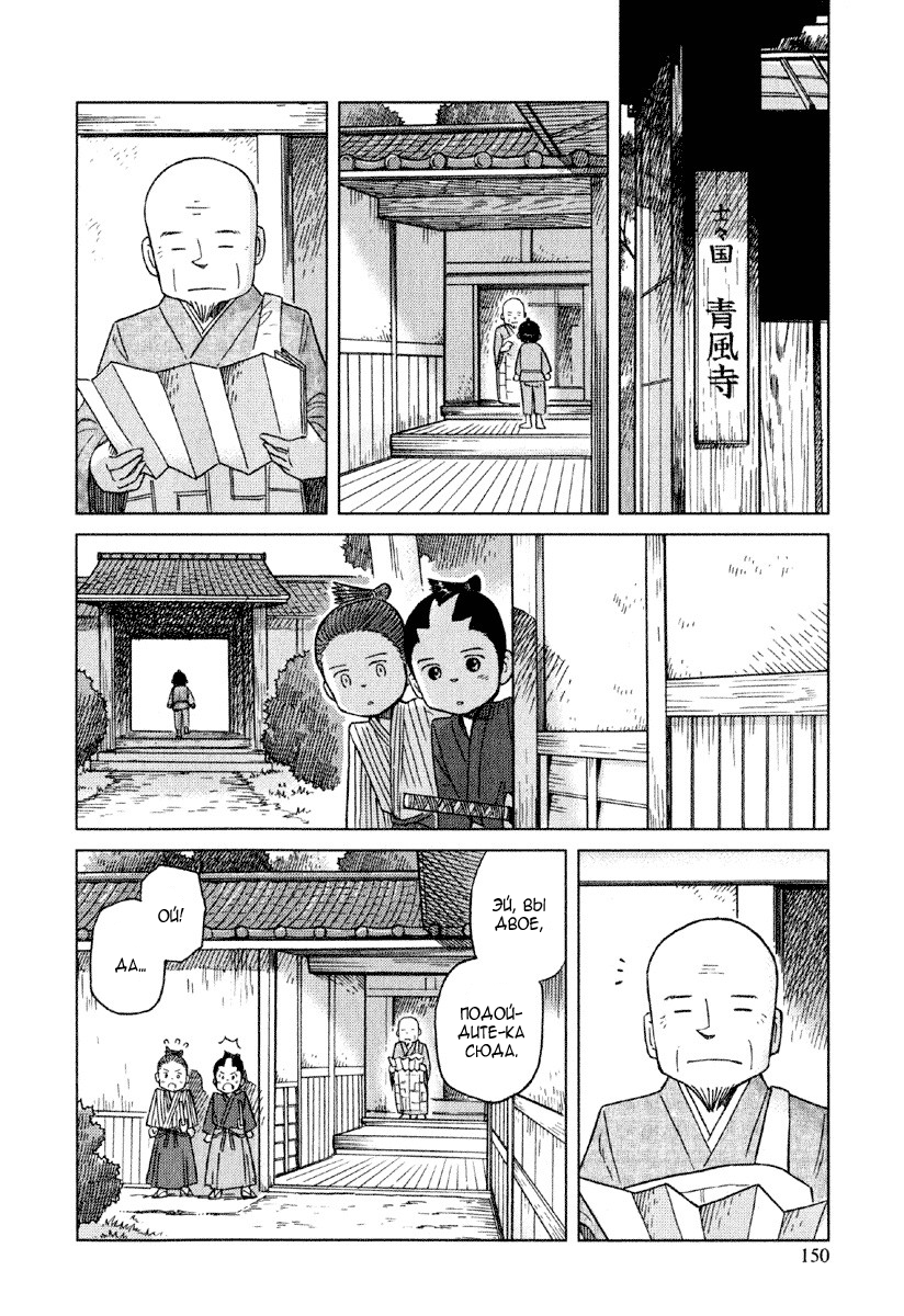 Gunryoku no Jiu Vol. 1 Ch. 5 第23页