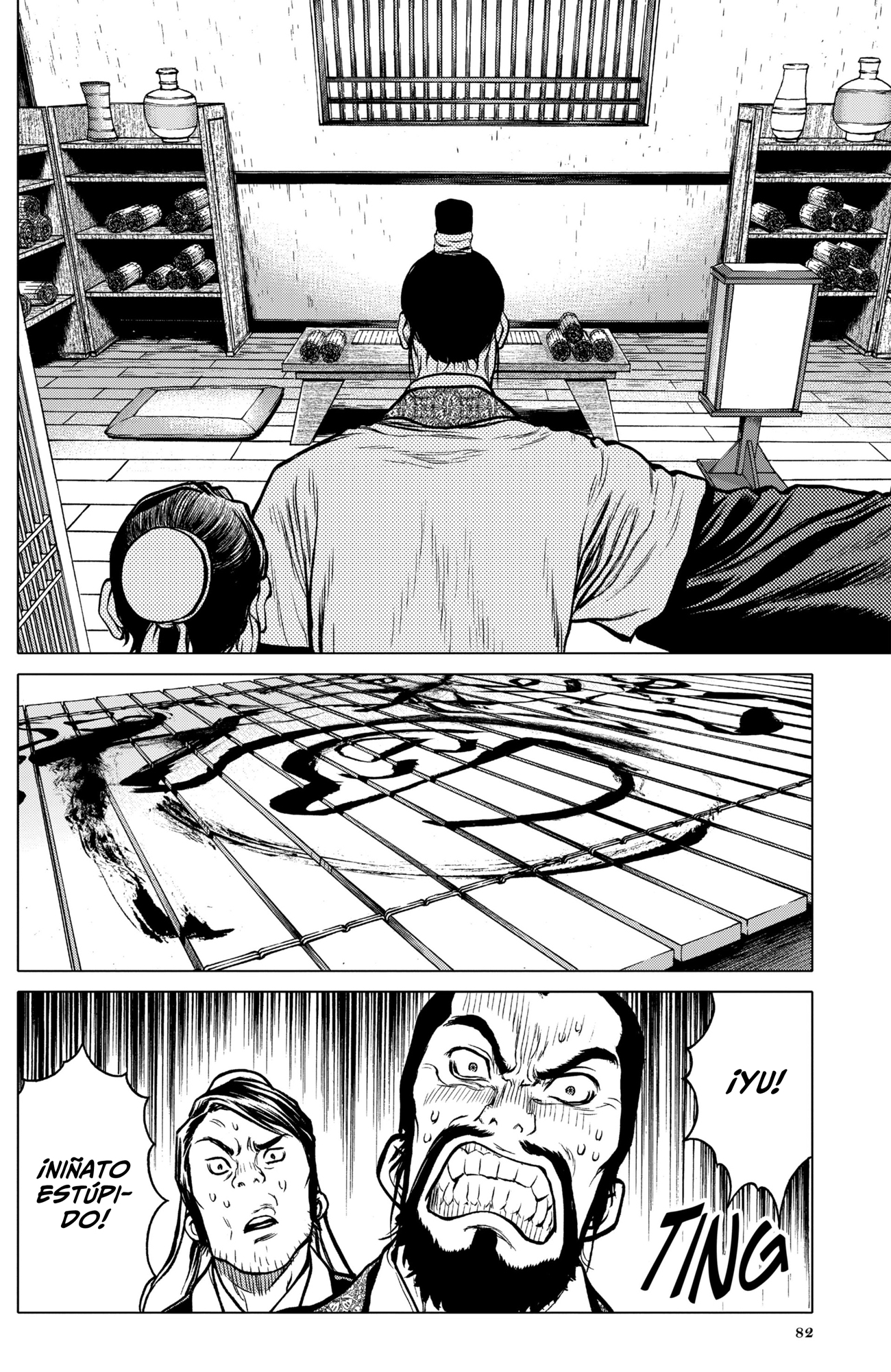 Bounder - The Strongest Boy Xiang Yu Los fugitivos 第17页