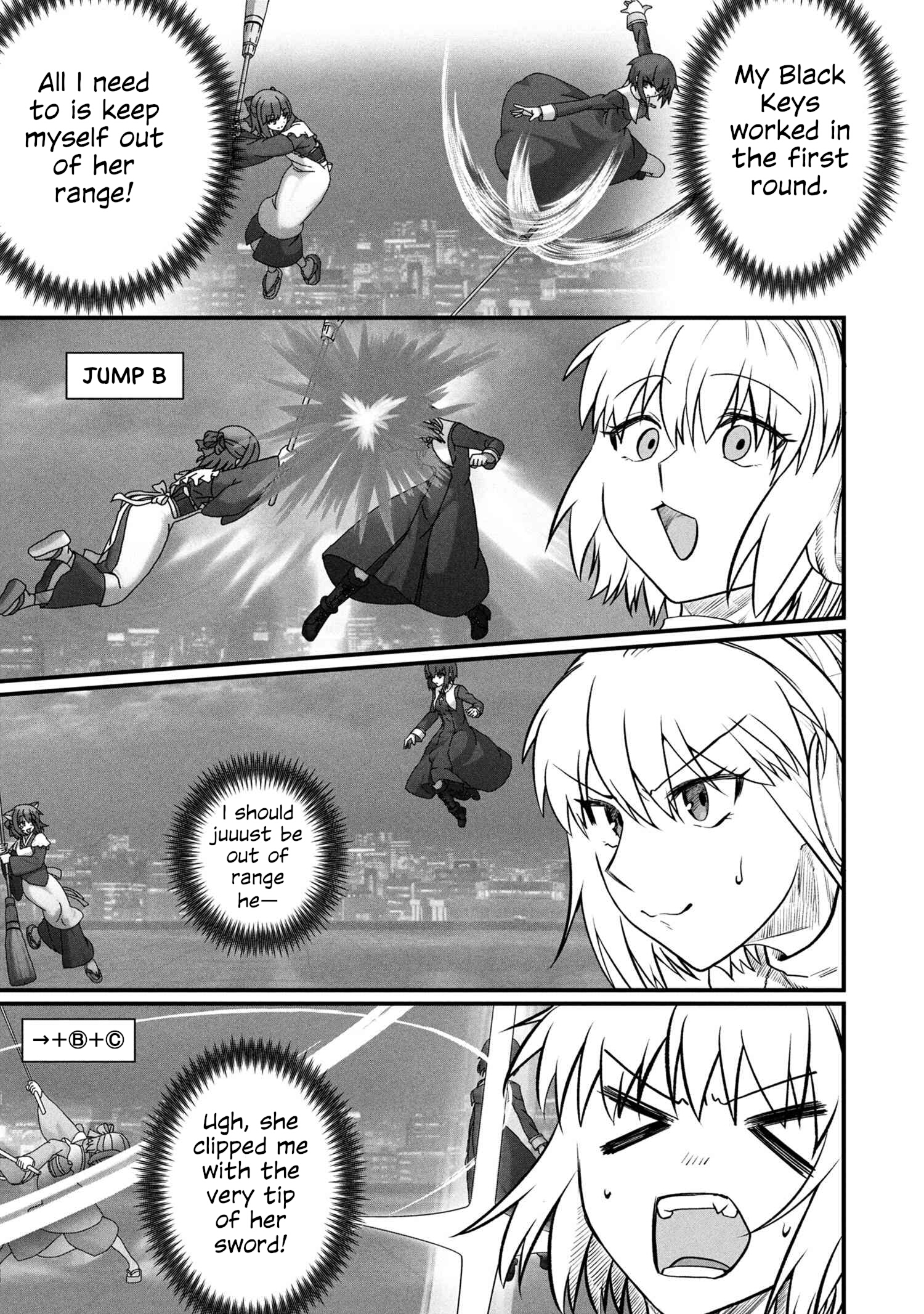 MELTY BLOOD: TYPE LUMINA Piece in Paradise 第1页