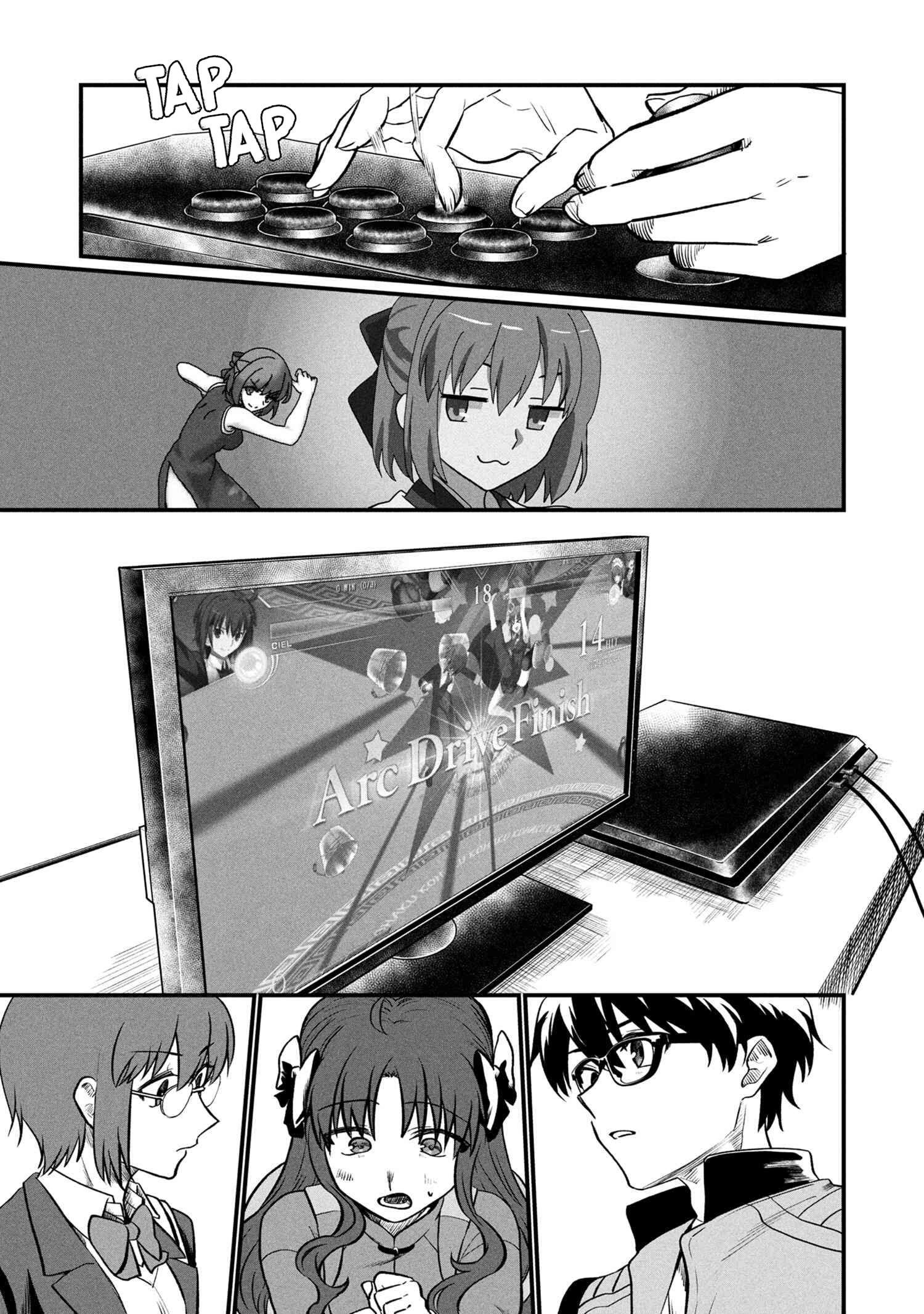 MELTY BLOOD: TYPE LUMINA Piece in Paradise 第5页