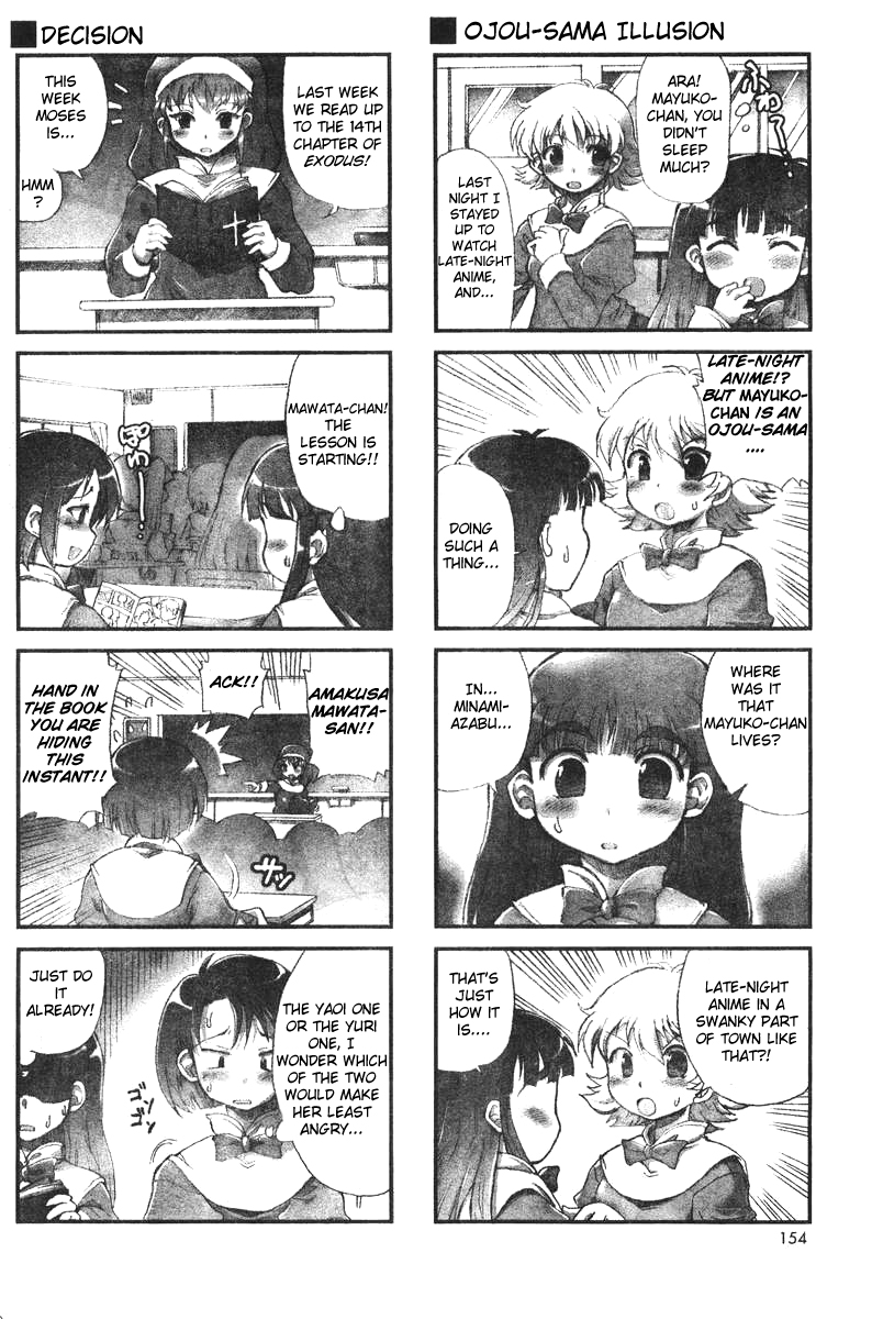 Choir! 第2页