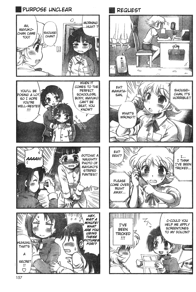 Choir! 第5页