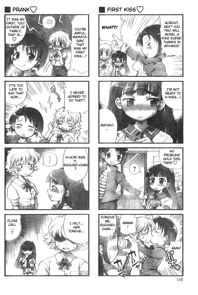 Choir! 第6页