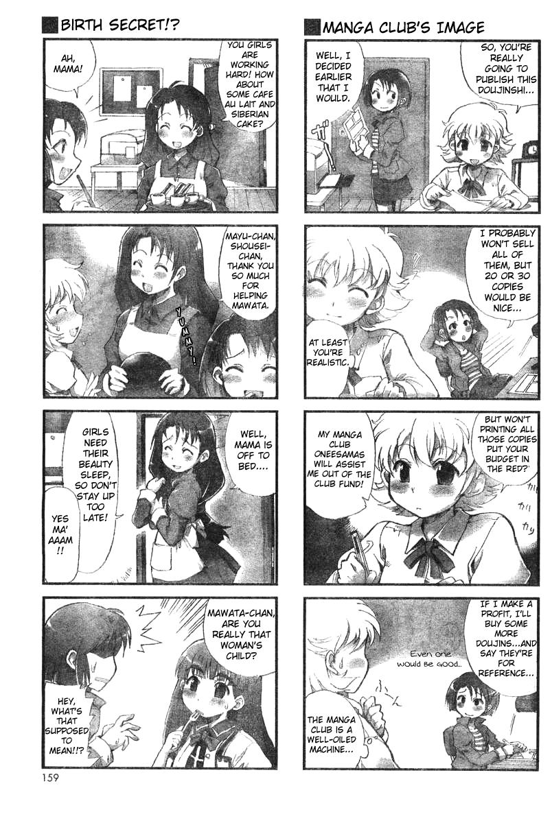 Choir! 第7页