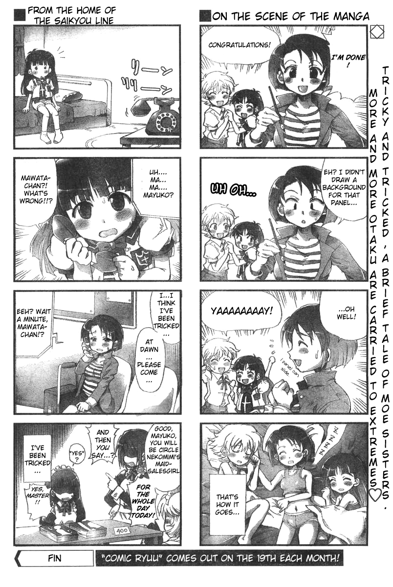 Choir! 第8页