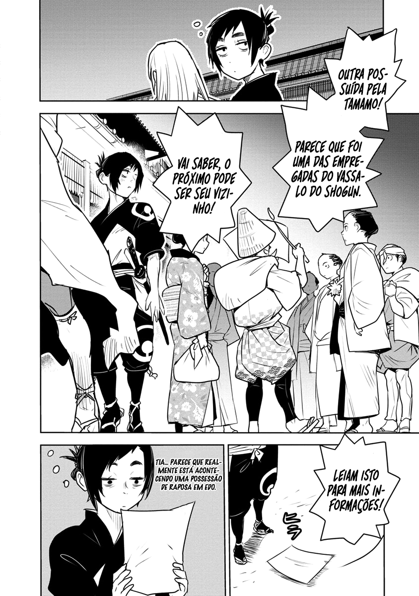 Tokugawa no Saru Vol. 1 Ch. 3 第13页
