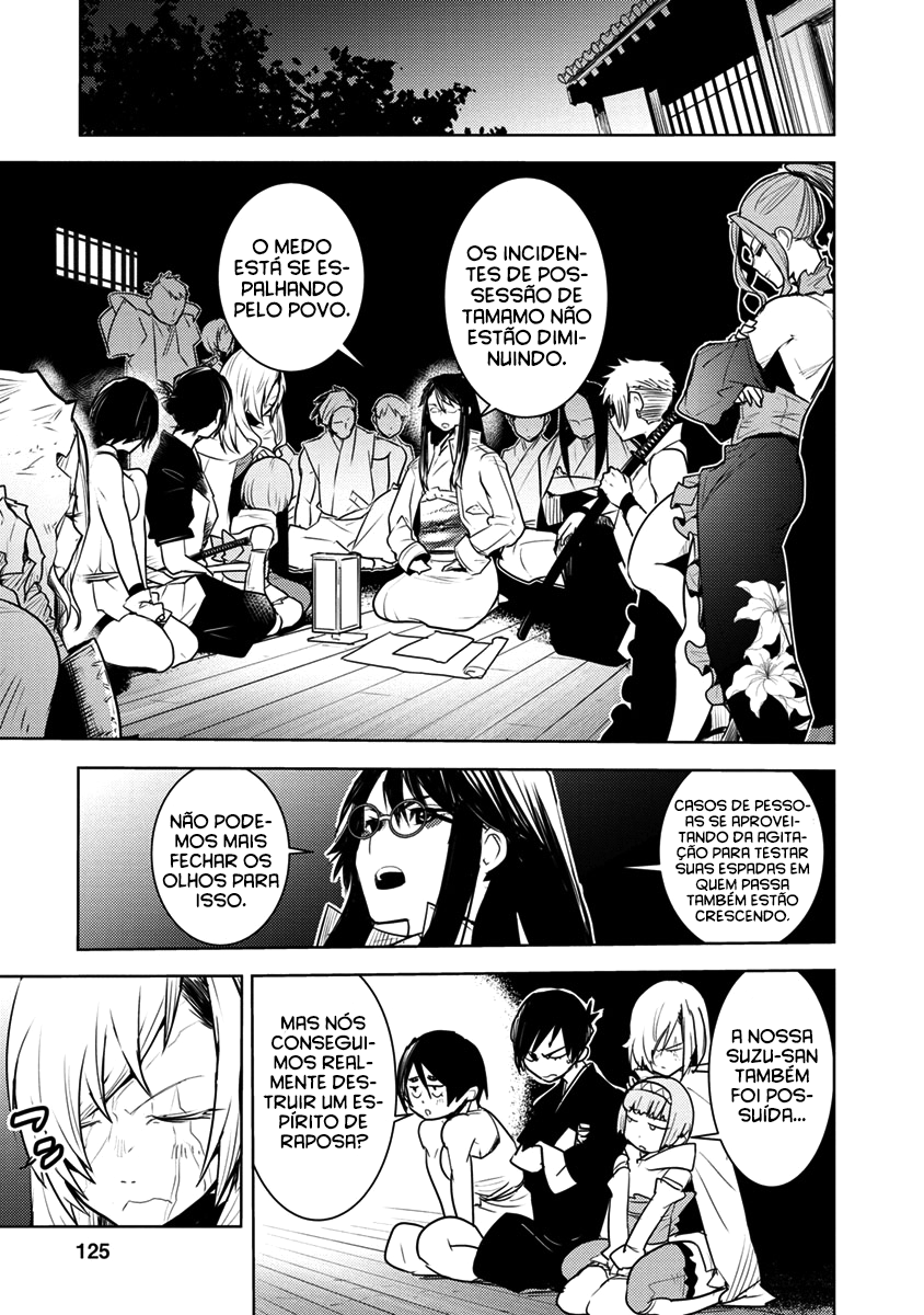 Tokugawa no Saru Vol. 1 Ch. 3 第18页