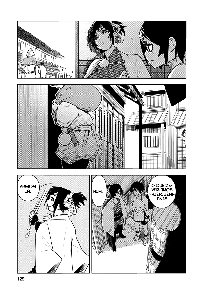 Tokugawa no Saru Vol. 1 Ch. 3 第22页