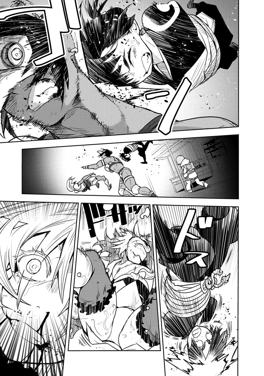 Tokugawa no Saru Vol. 1 Ch. 3 第37页