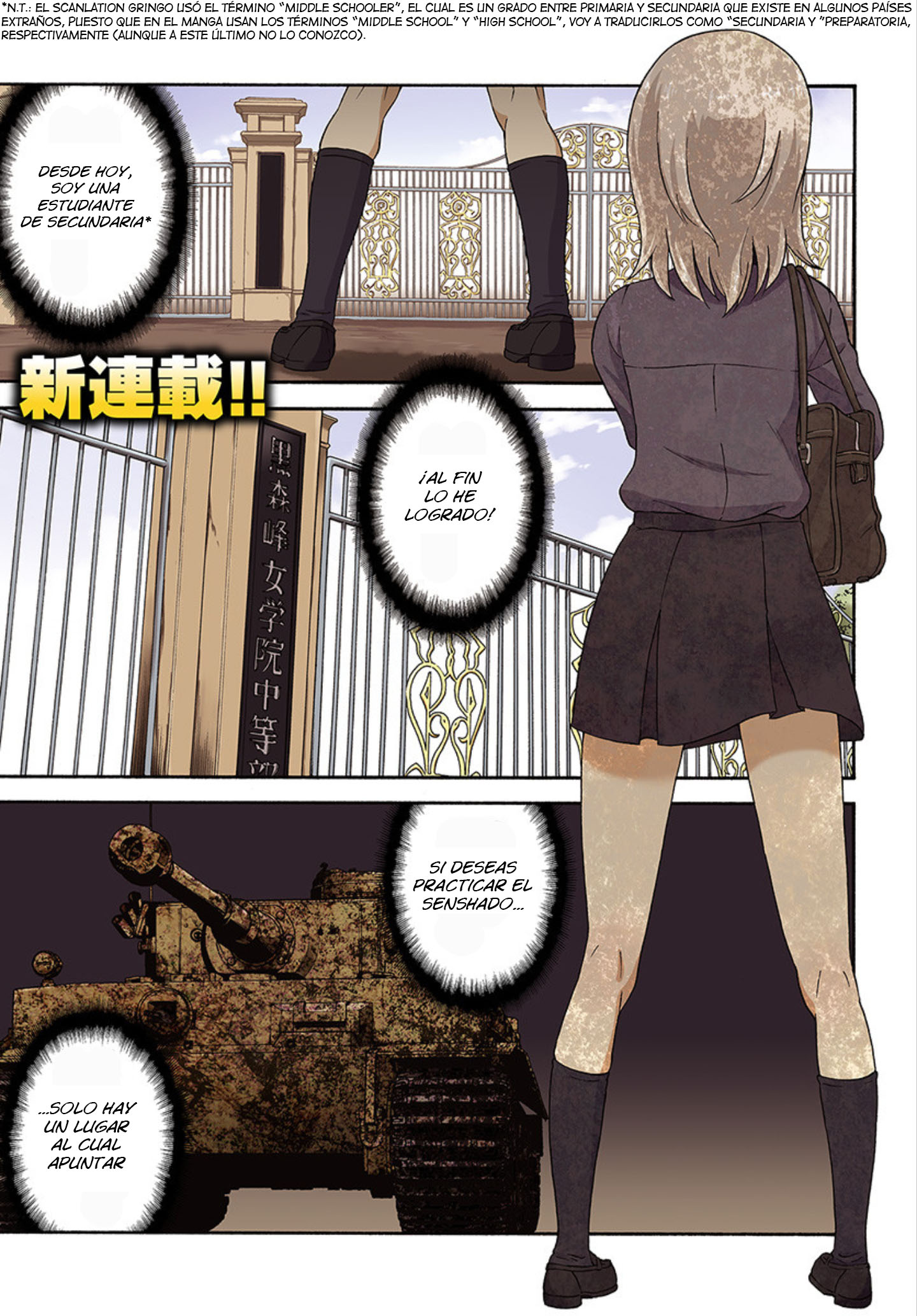 GIRLS und PANZER - phase.ERIKA La anhelada Kuromorimine 第1页
