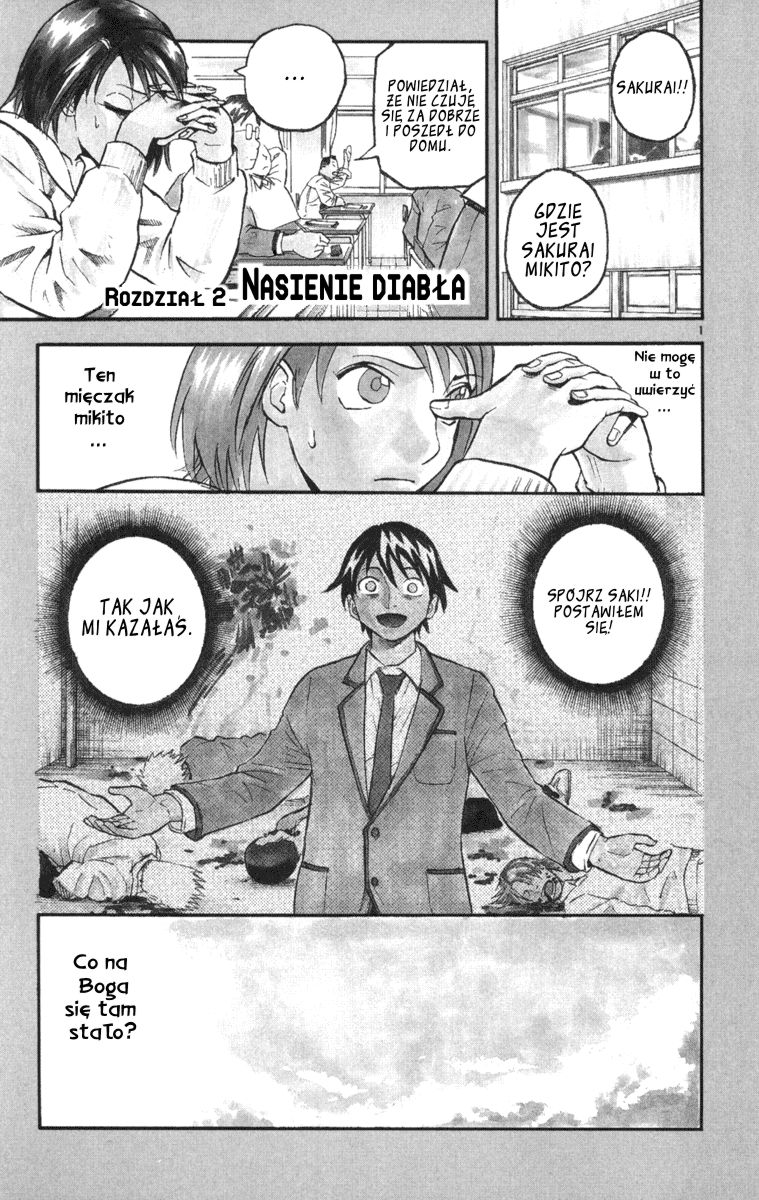 Kurozakuro Nasienie Diabła 第1页