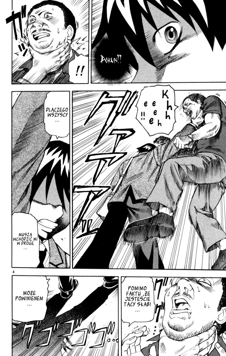Kurozakuro Nasienie Diabła 第4页