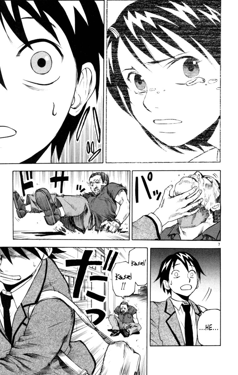 Kurozakuro Nasienie Diabła 第7页