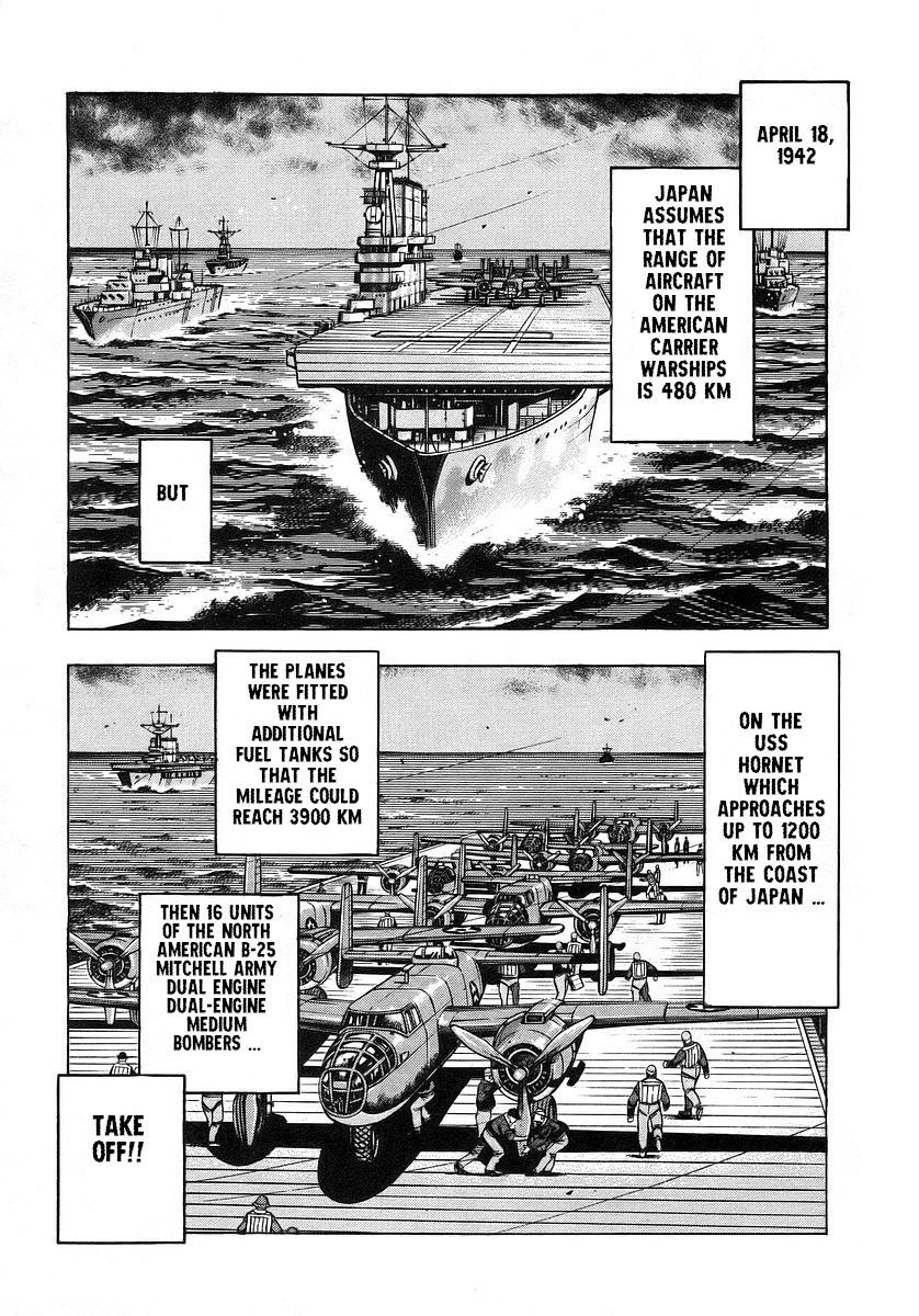 Mugen no Gunkan Yamato Air Raid on Tokyo 第5页