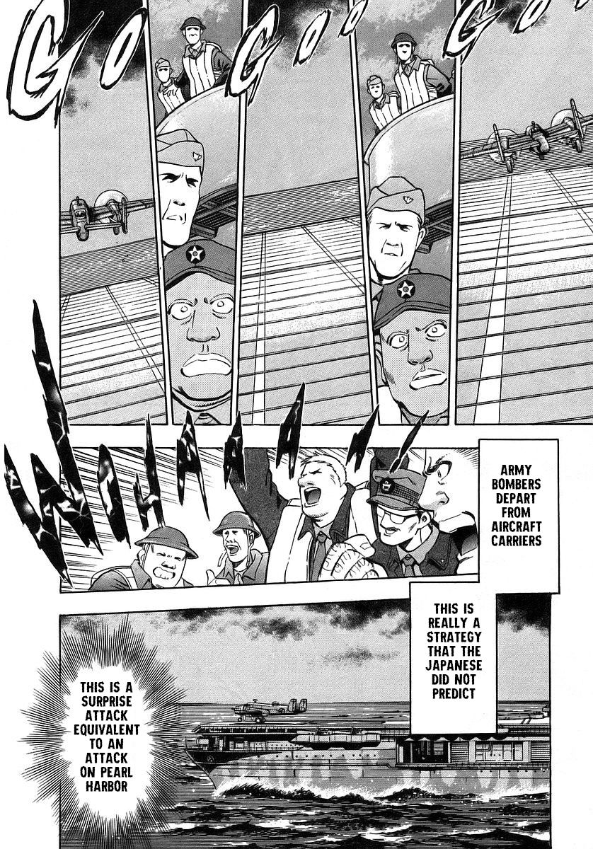 Mugen no Gunkan Yamato Air Raid on Tokyo 第7页