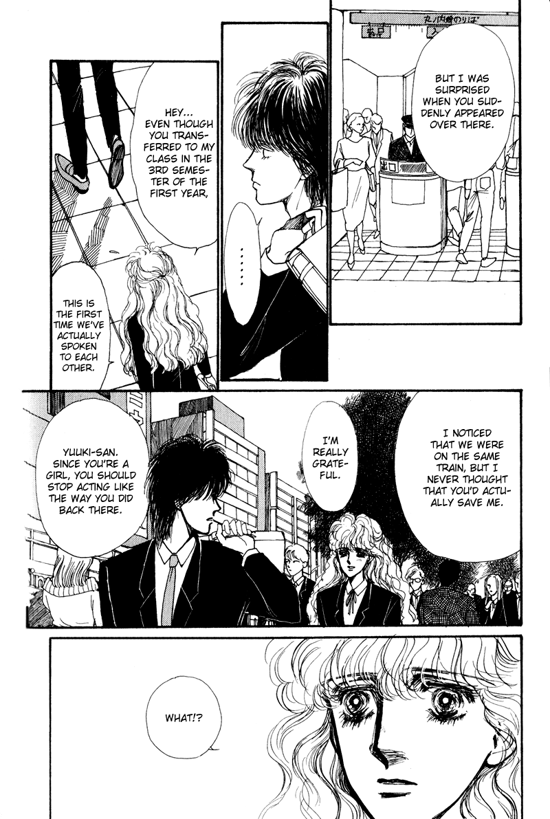 Boyfriend Vol. 1 Ch. 1 第16页
