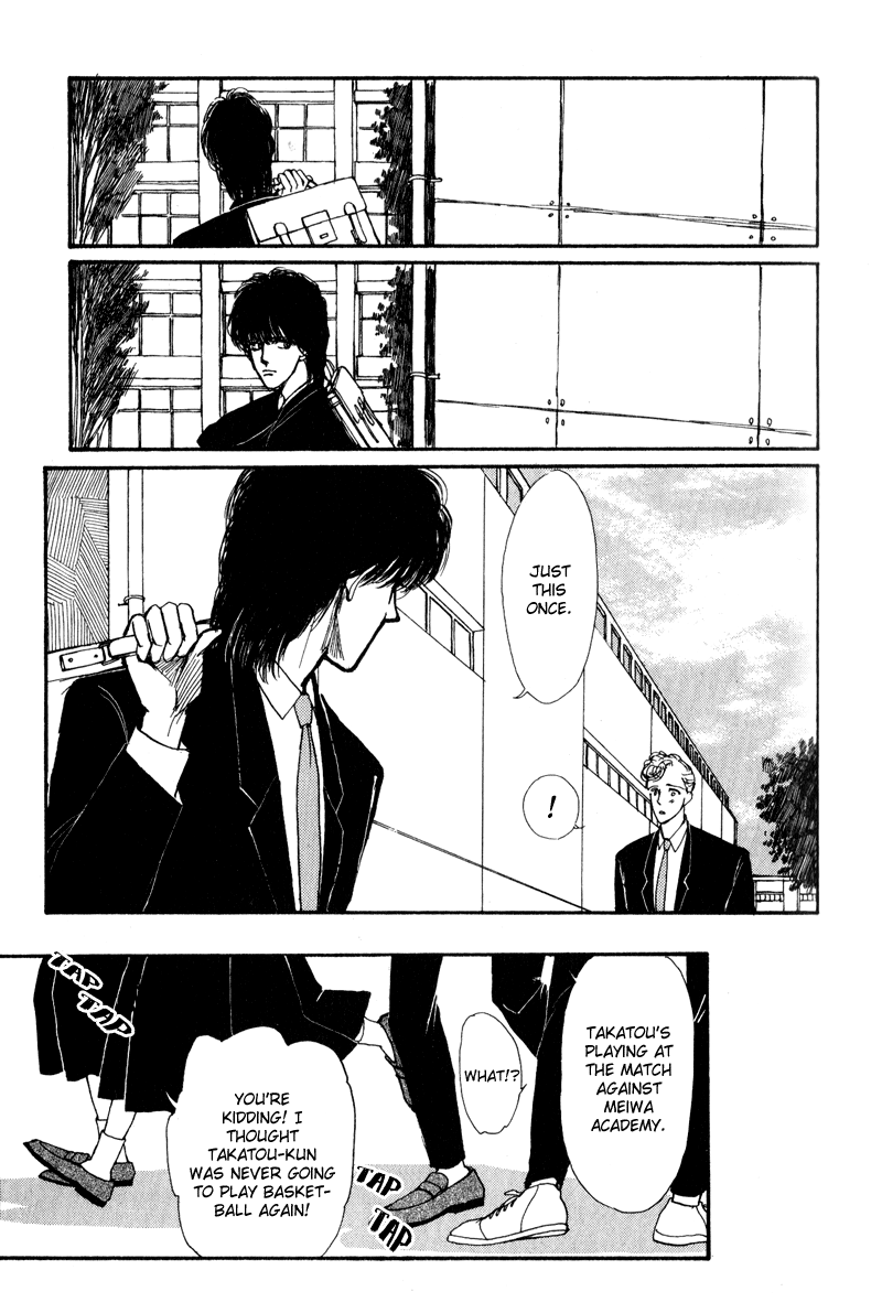 Boyfriend Vol. 1 Ch. 1 第21页