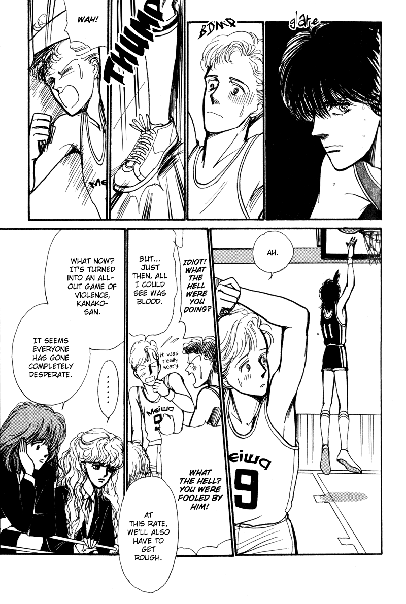 Boyfriend Vol. 1 Ch. 1 第35页