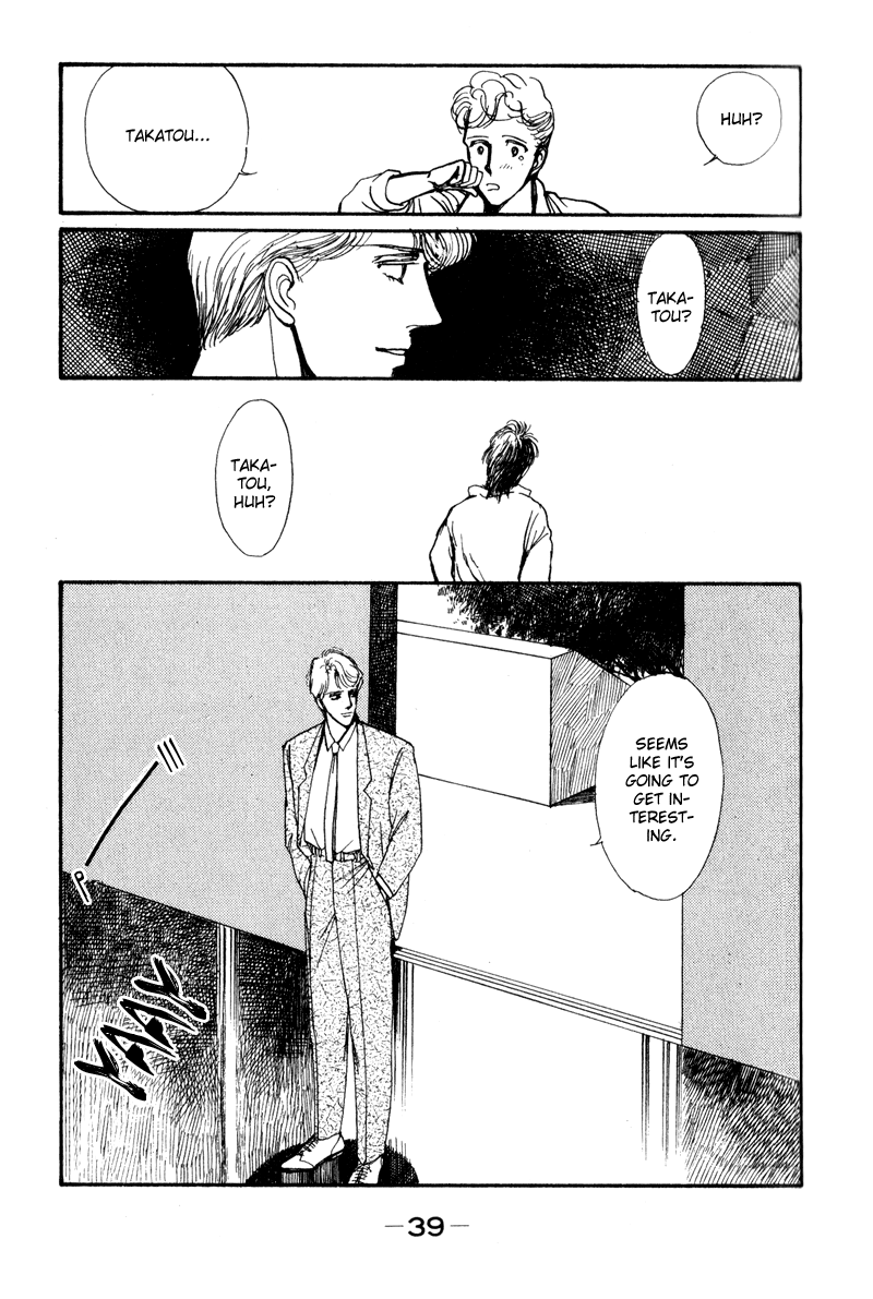Boyfriend Vol. 1 Ch. 1 第39页