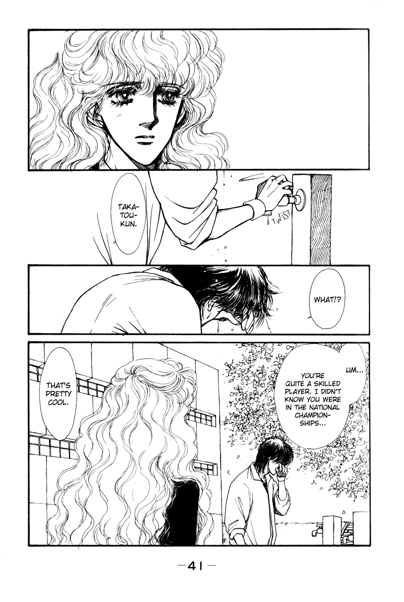 Boyfriend Vol. 1 Ch. 1 第41页