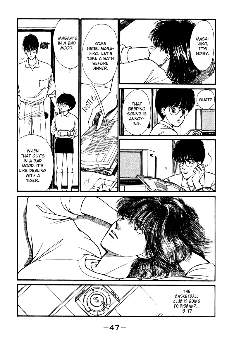 Boyfriend Vol. 1 Ch. 1 第47页