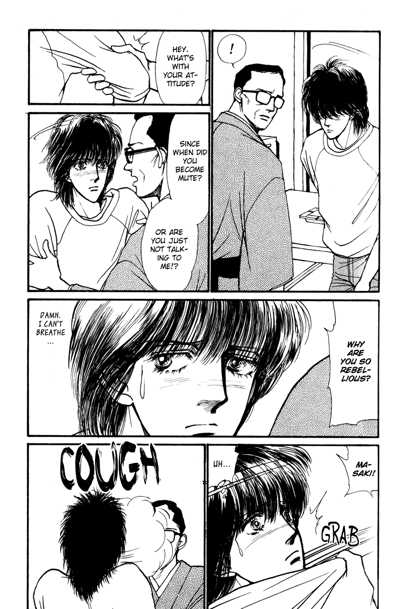 Boyfriend Vol. 1 Ch. 1 第49页