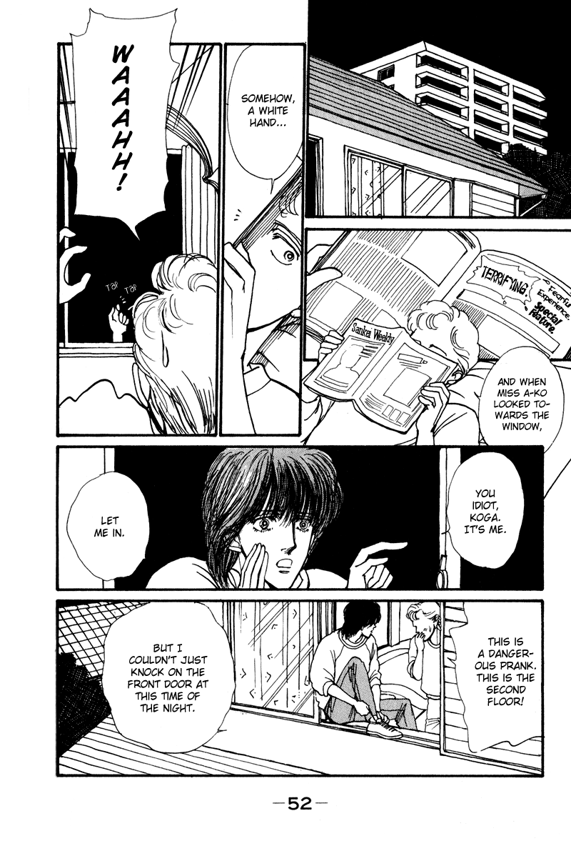 Boyfriend Vol. 1 Ch. 1 第52页