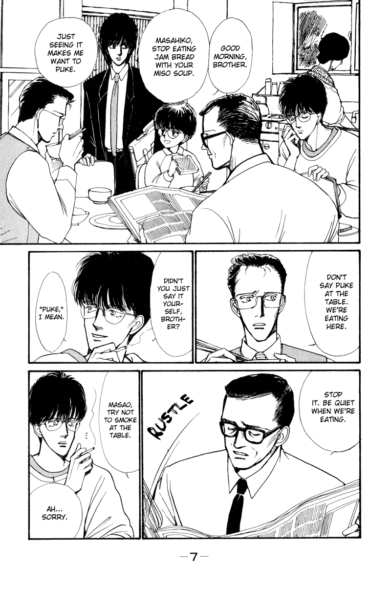 Boyfriend 第7页
