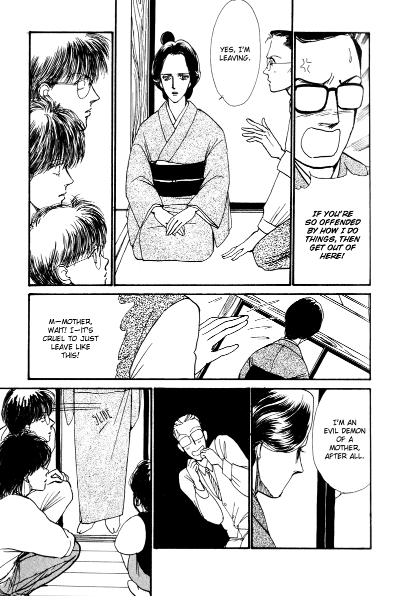 Boyfriend Vol. 1 Ch. 1 第63页