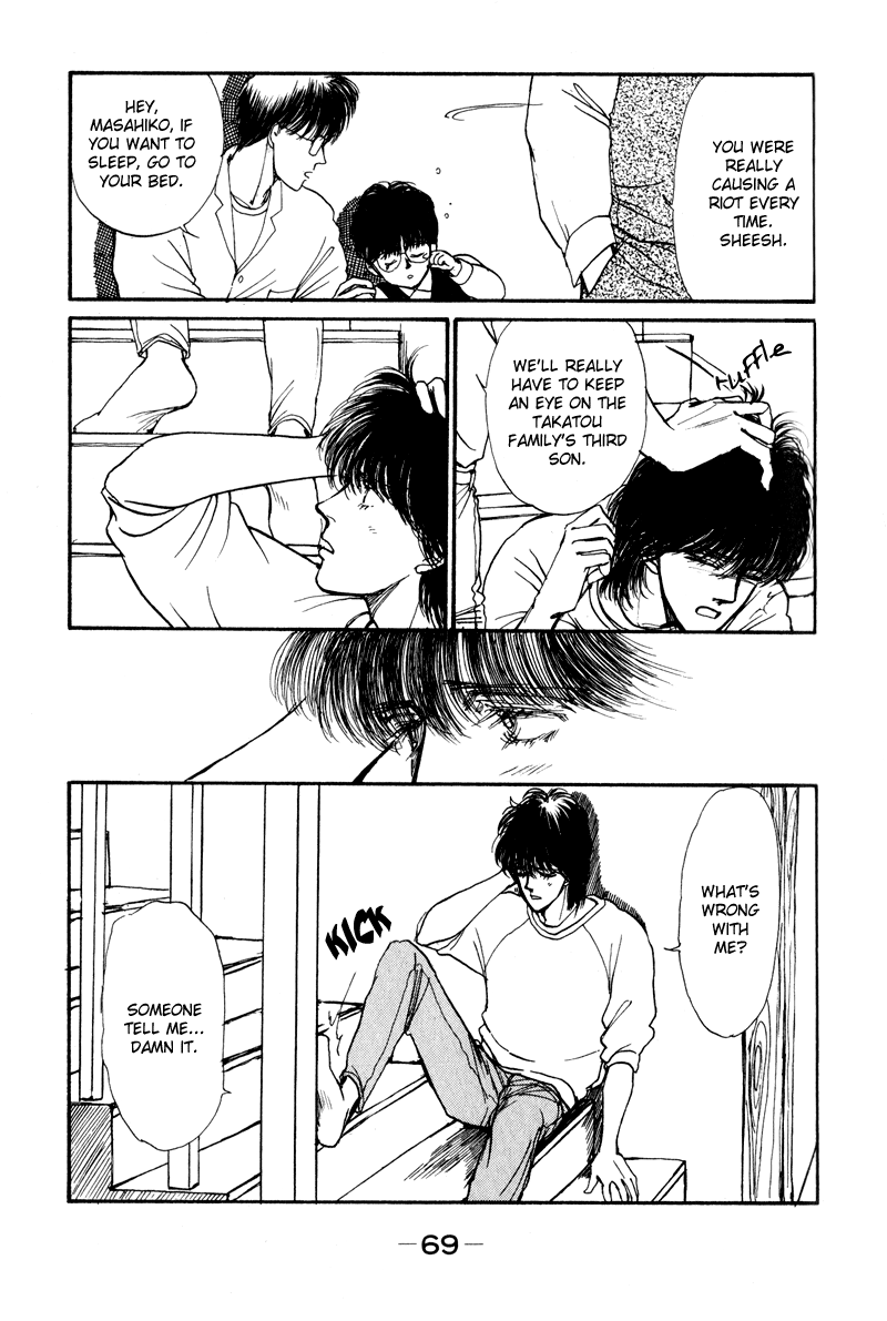Boyfriend Vol. 1 Ch. 1 第69页