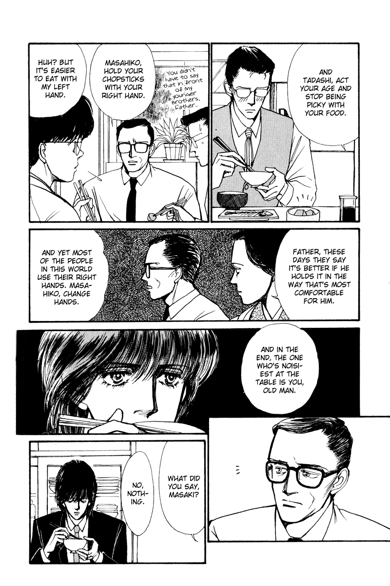 Boyfriend 第8页