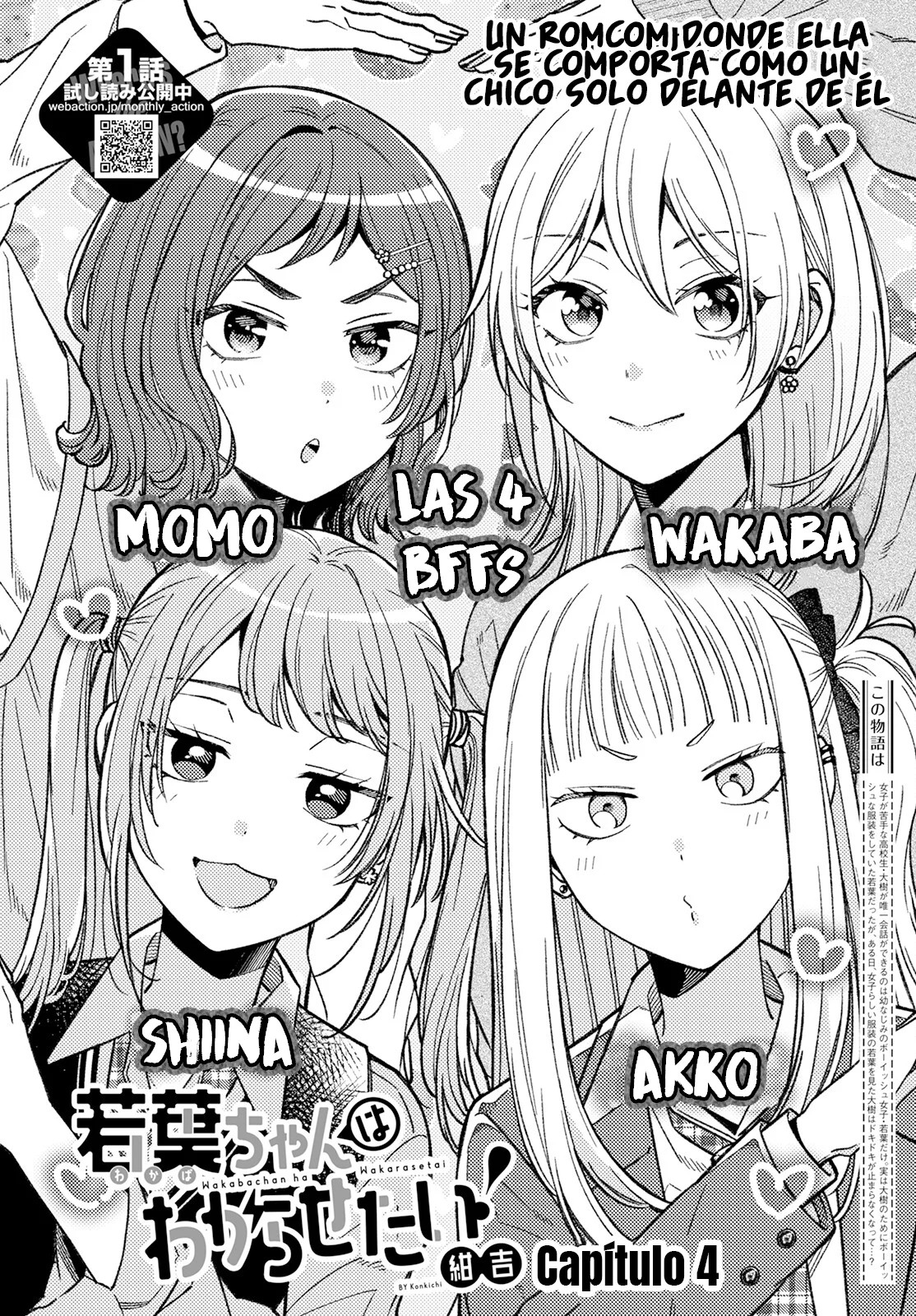 Wakaba-chan wa Wakarasetai! Vol. 1 Ch. 4 第4页