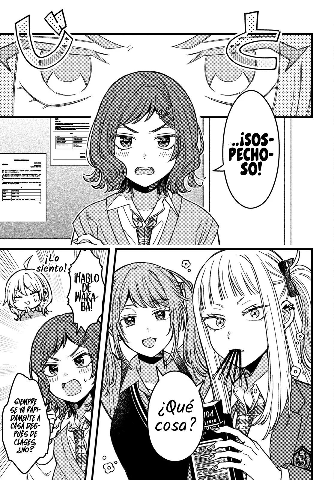 Wakaba-chan wa Wakarasetai! Vol. 1 Ch. 4 第5页