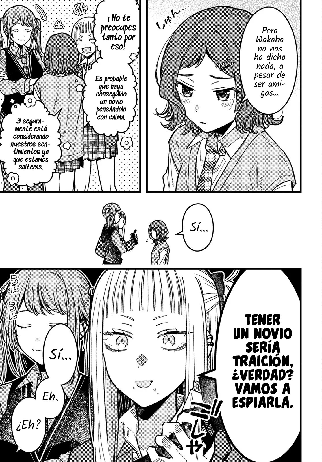 Wakaba-chan wa Wakarasetai! Vol. 1 Ch. 4 第7页