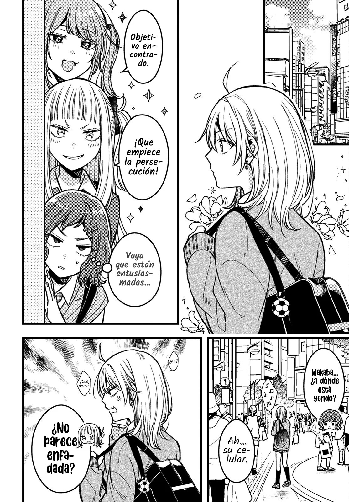 Wakaba-chan wa Wakarasetai! Vol. 1 Ch. 4 第8页