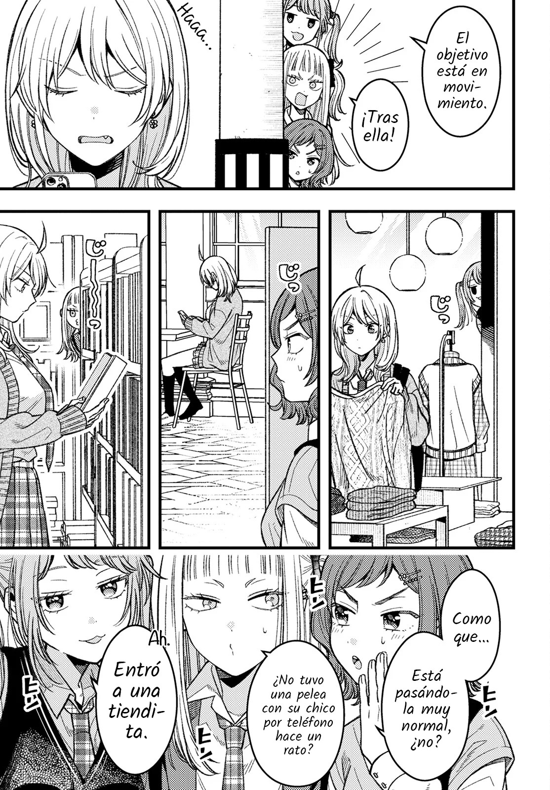 Wakaba-chan wa Wakarasetai! Vol. 1 Ch. 4 第9页