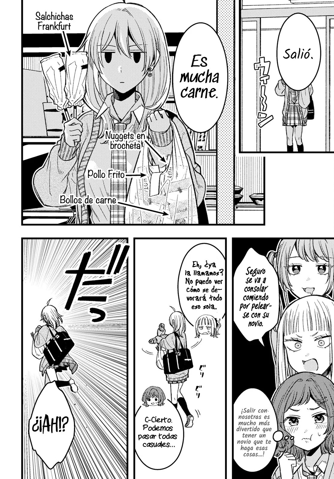 Wakaba-chan wa Wakarasetai! Vol. 1 Ch. 4 第10页