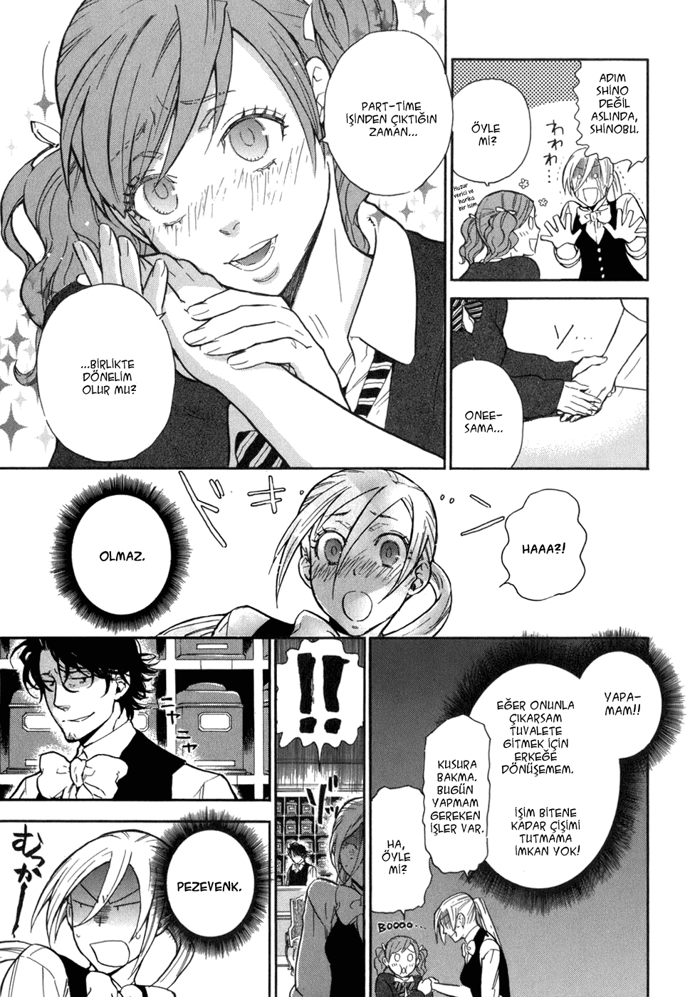 Seijou Kouchakan no Jijou Vol. 1 Ch. 2 第15页