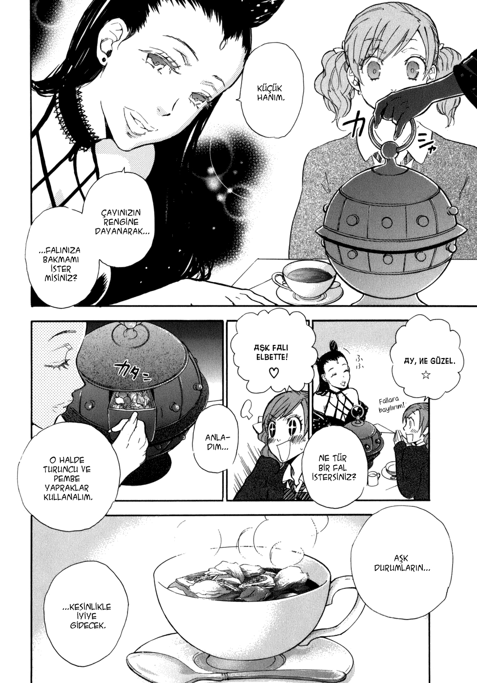 Seijou Kouchakan no Jijou Vol. 1 Ch. 2 第16页