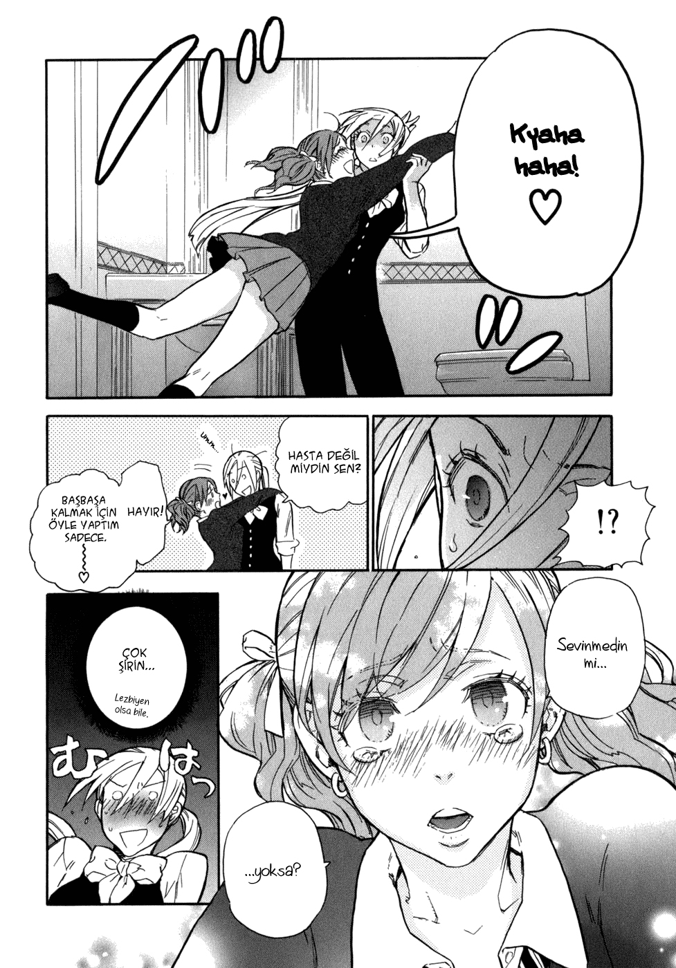 Seijou Kouchakan no Jijou Vol. 1 Ch. 2 第18页