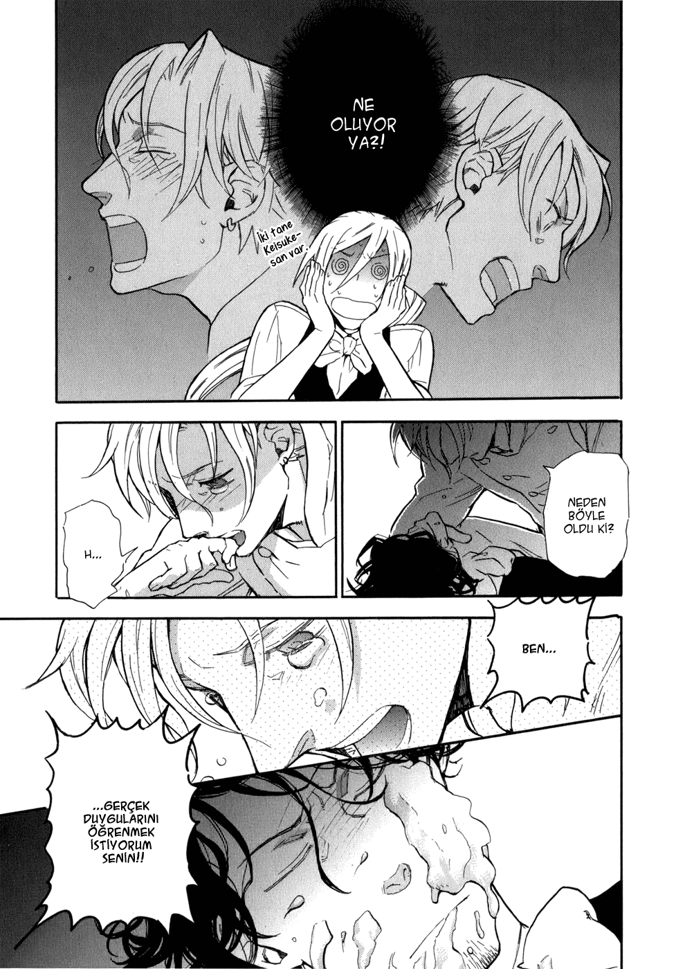 Seijou Kouchakan no Jijou Vol. 1 Ch. 2 第29页