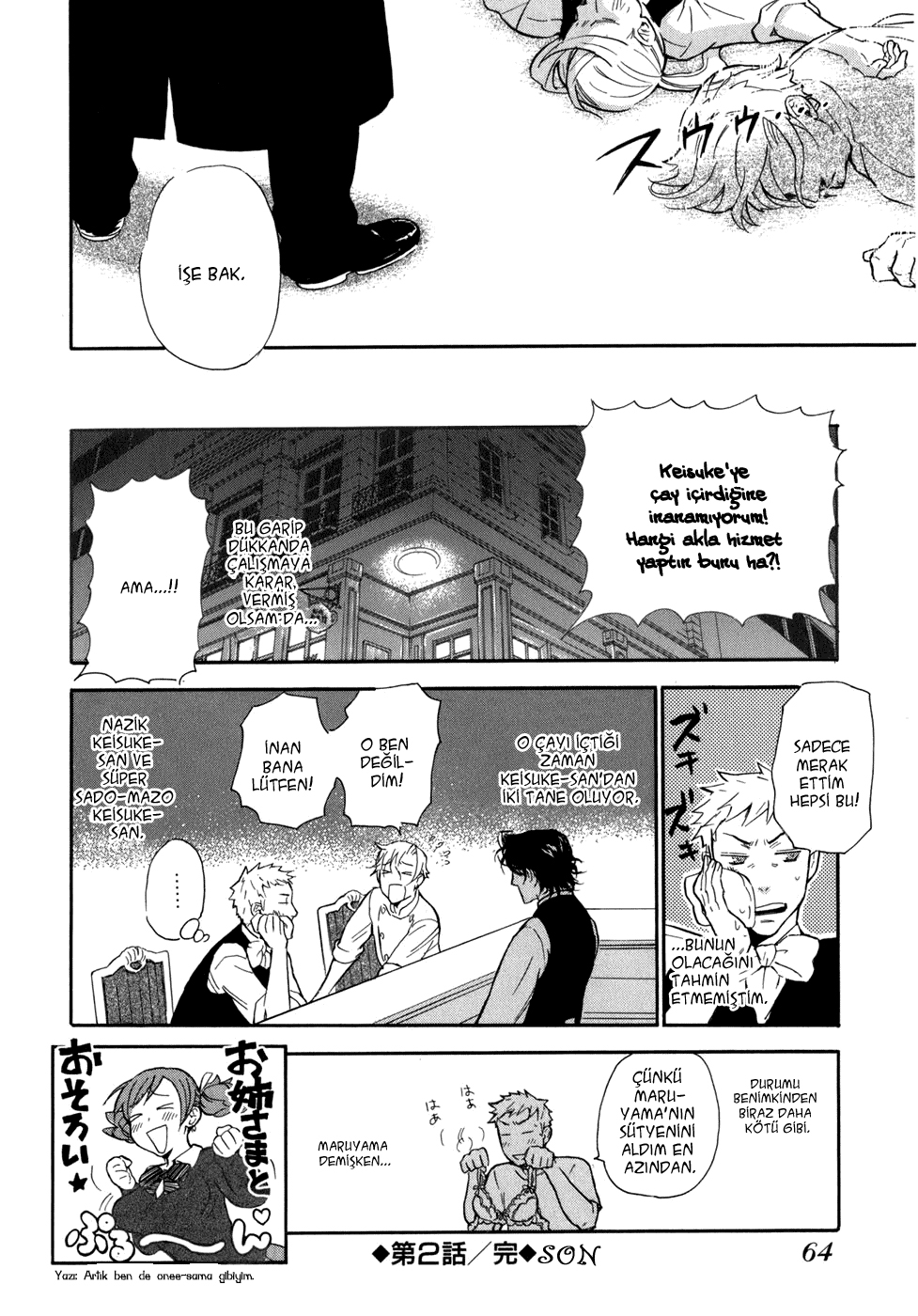 Seijou Kouchakan no Jijou Vol. 1 Ch. 2 第32页